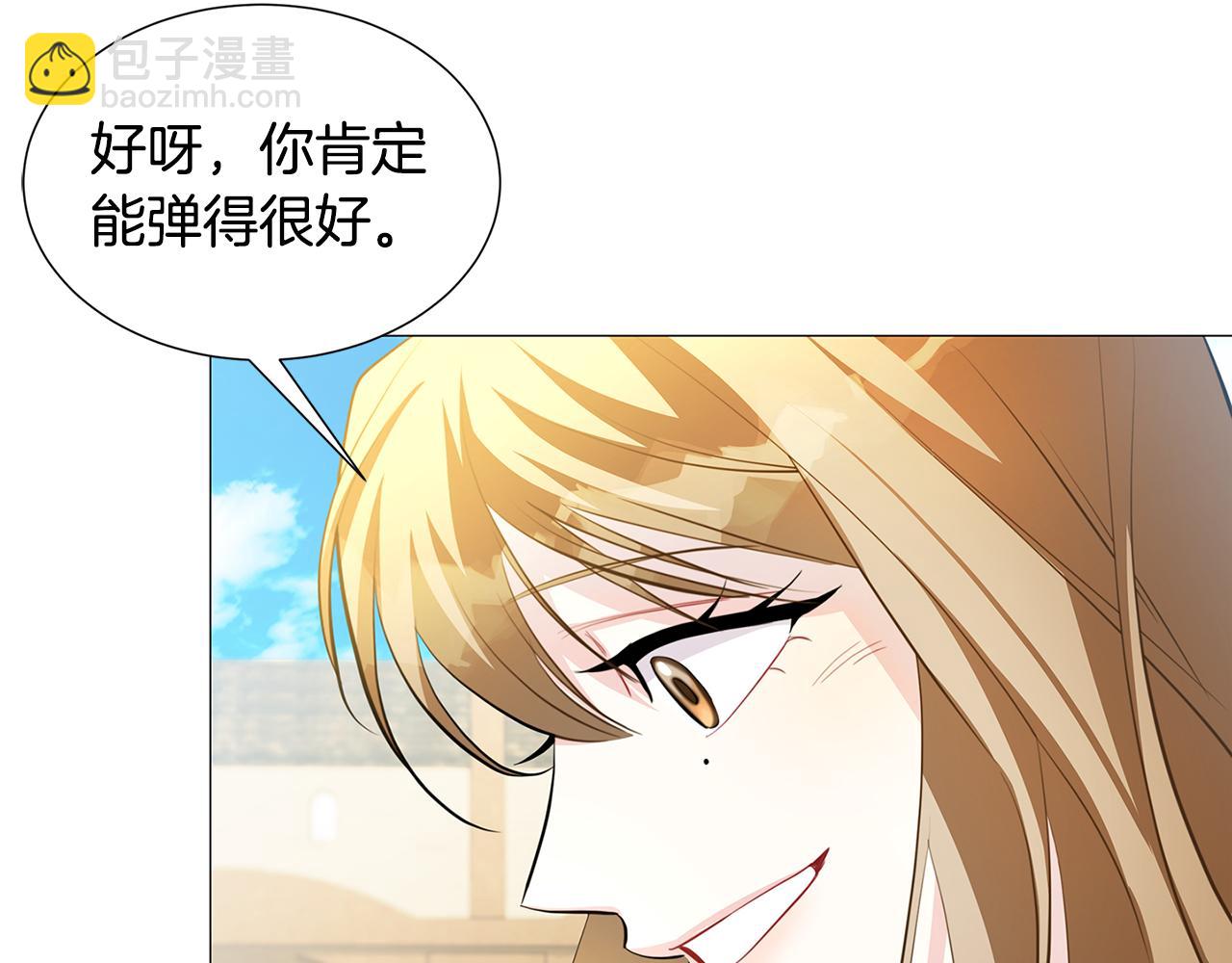 🍝破茧皇后 第一季完结篇 痕迹 第42页