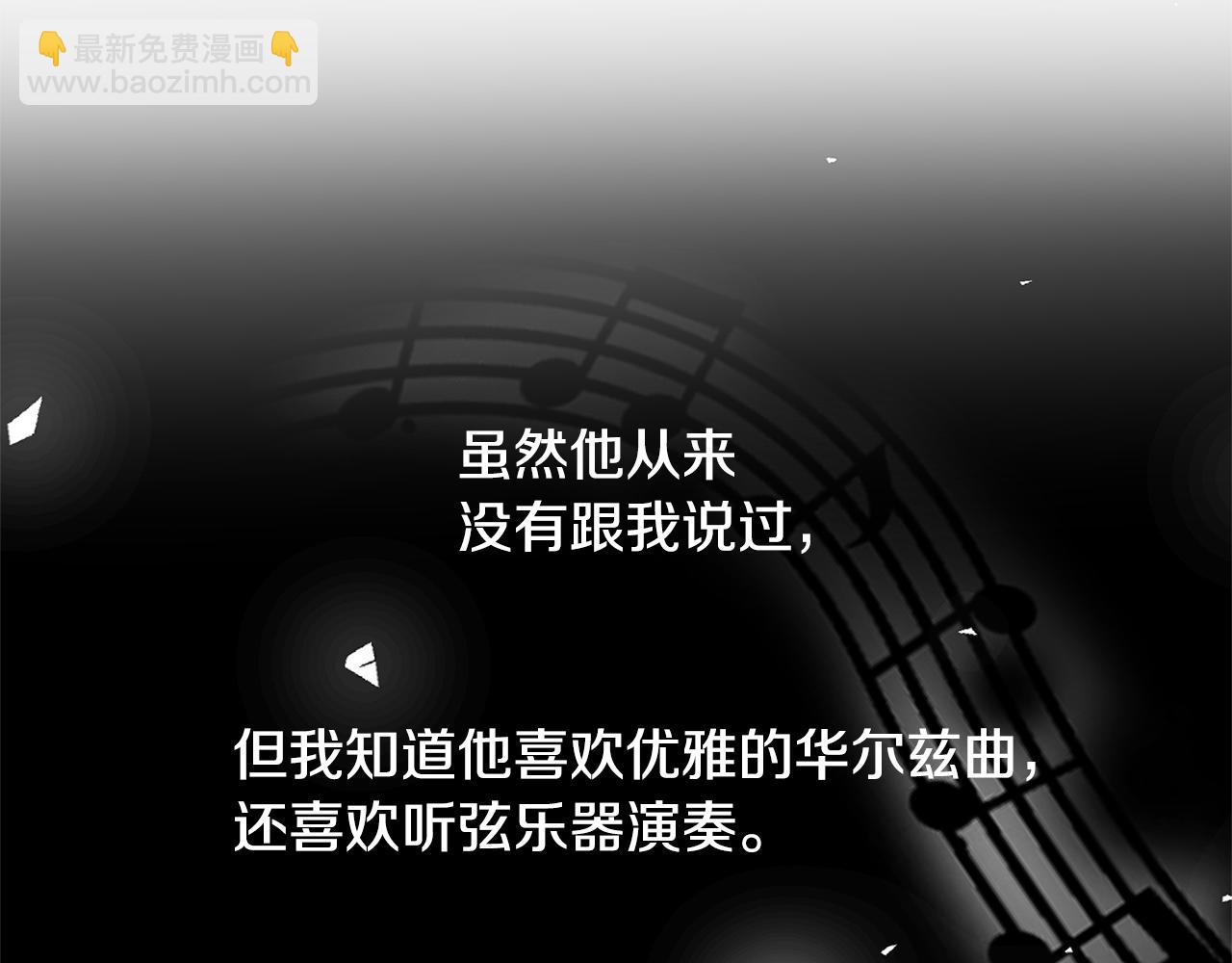 🍝破茧皇后 第一季完结篇 痕迹 第49页