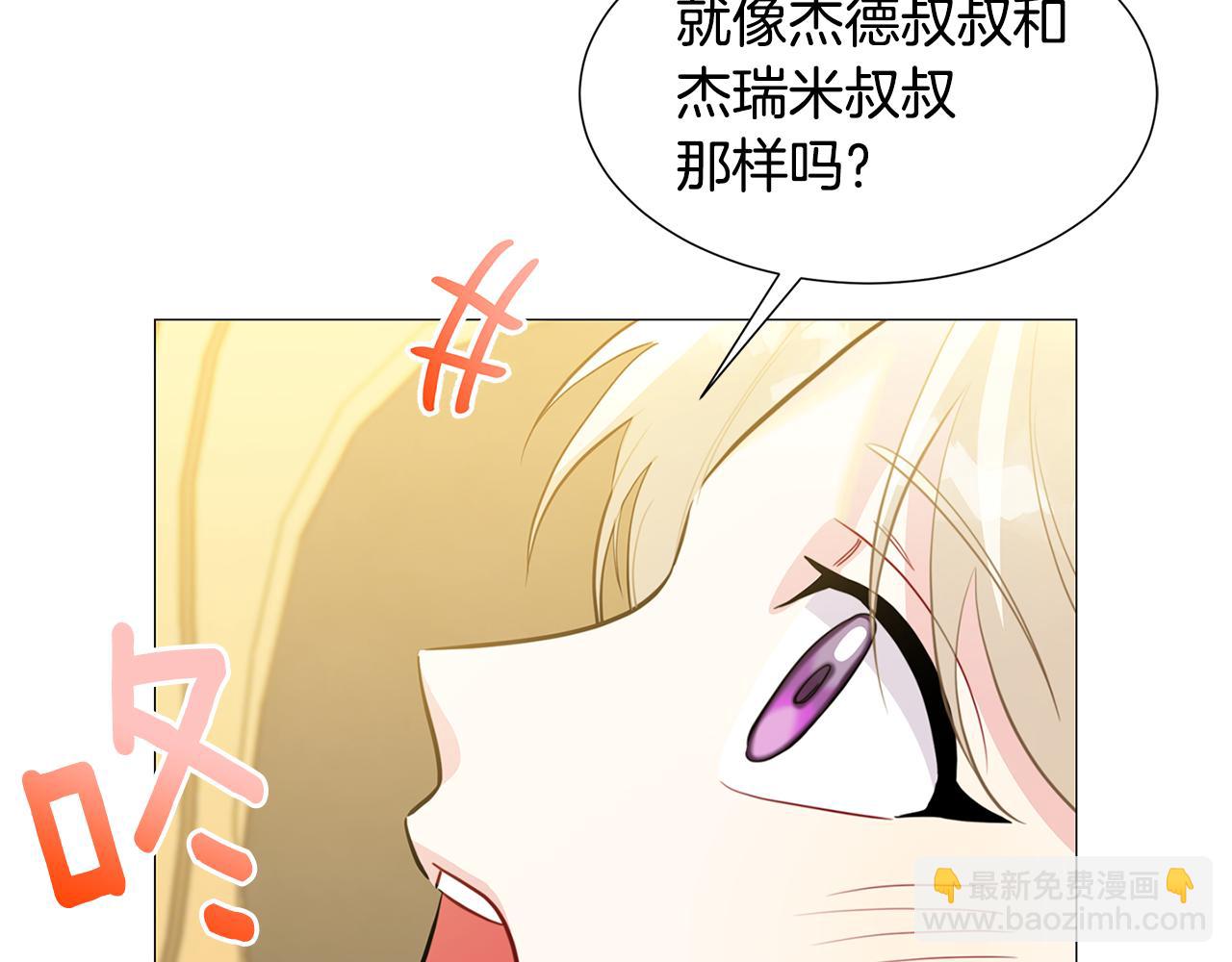 🍝破茧皇后 第一季完结篇 痕迹 第5页