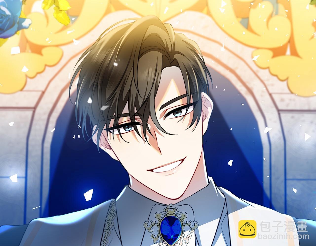 🍝破茧皇后 第48话 证人 第10页