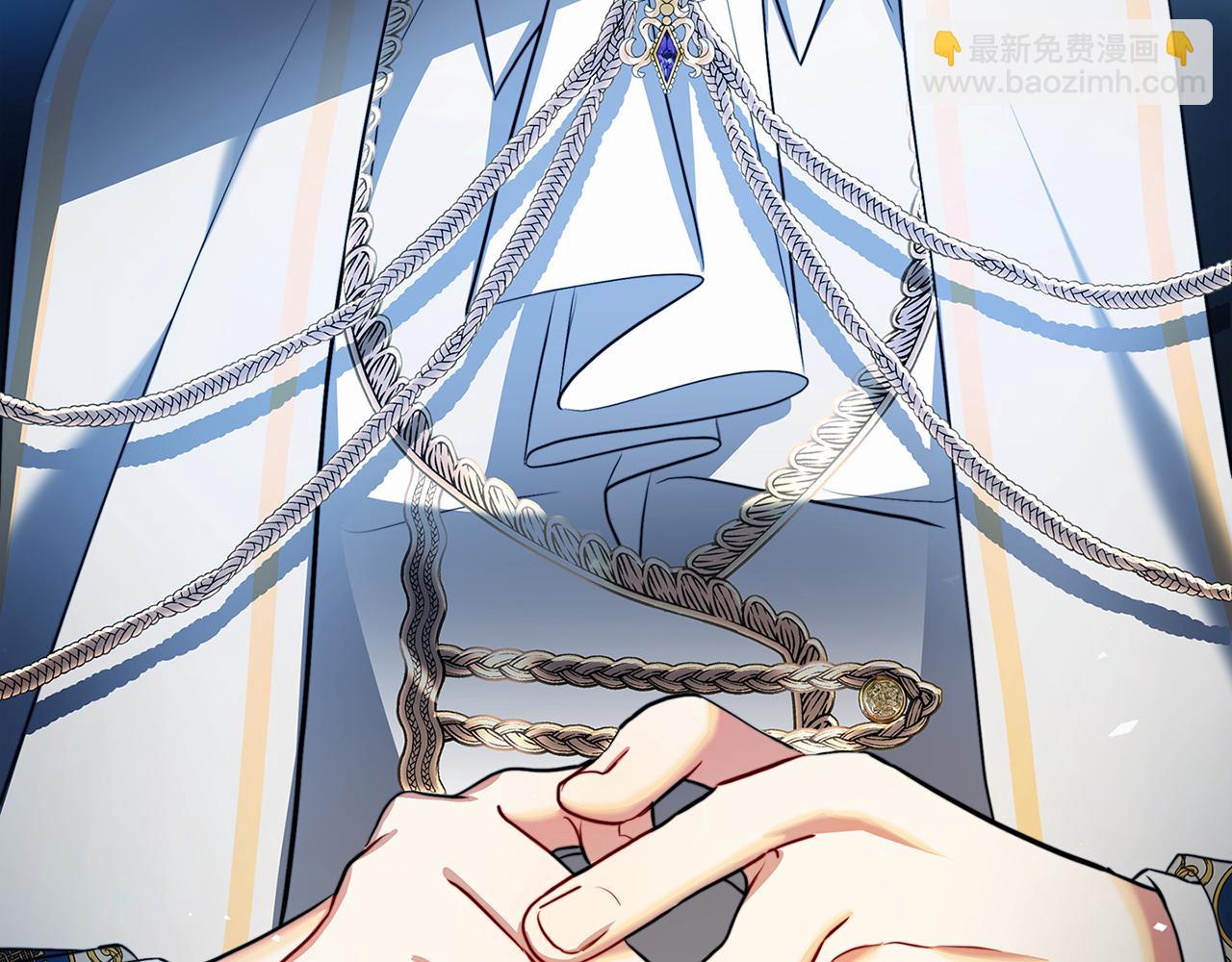 🍝破茧皇后 第48话 证人 第11页