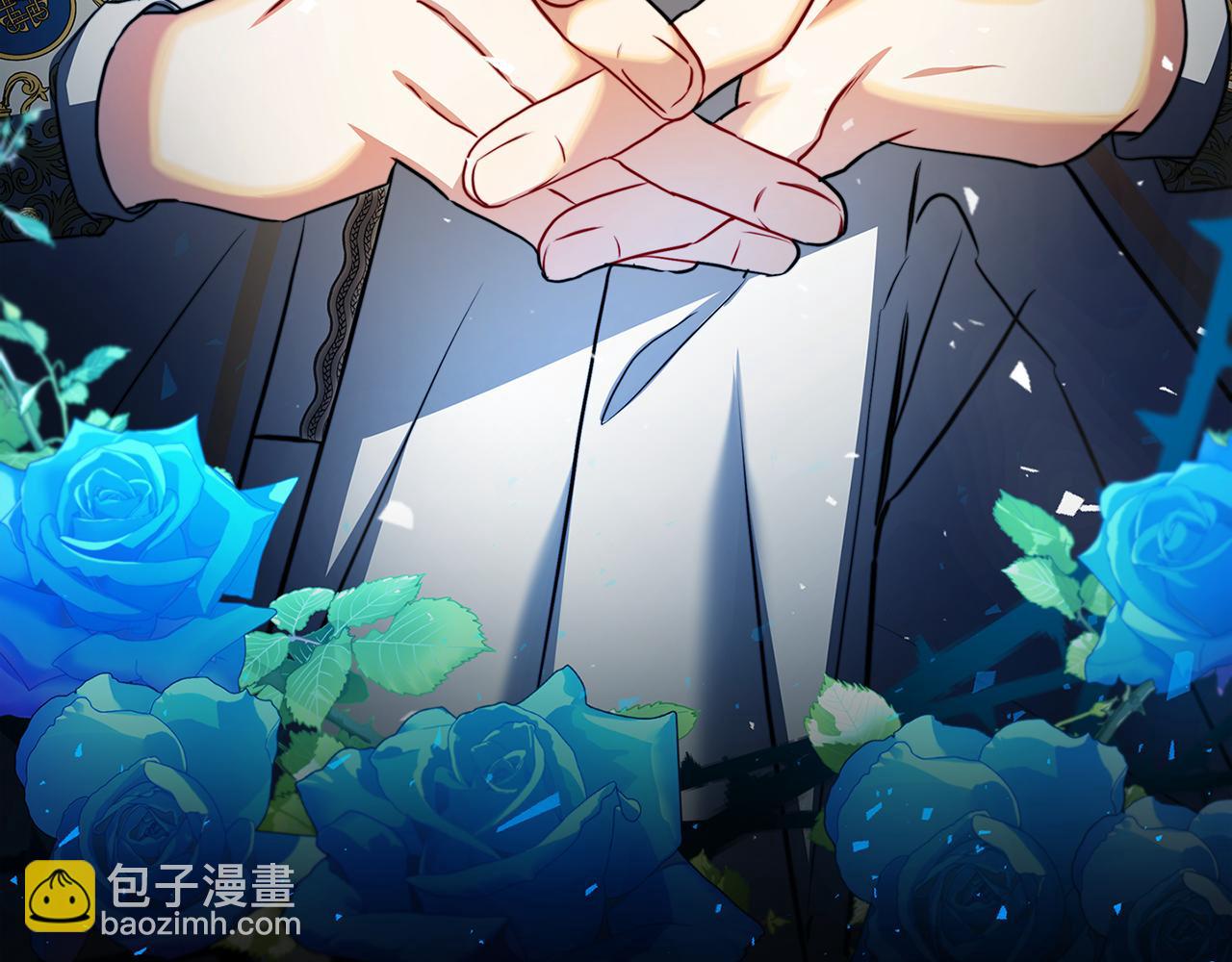 🍝破茧皇后 第48话 证人 第12页