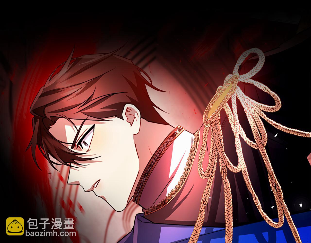🍝破茧皇后 第48话 证人 第40页