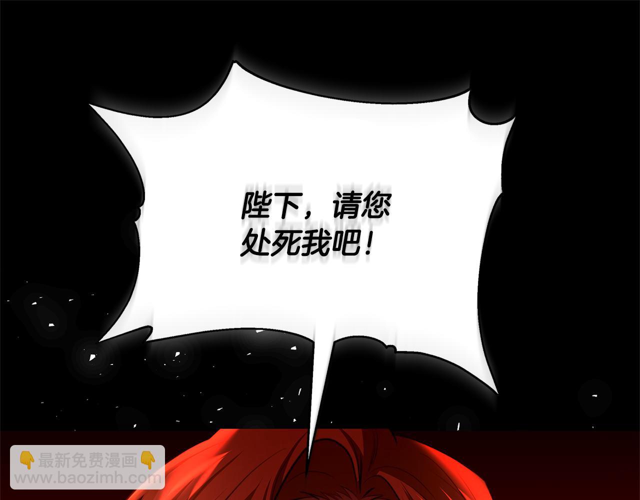 🍝破茧皇后 第50话 擦肩而过 第10页