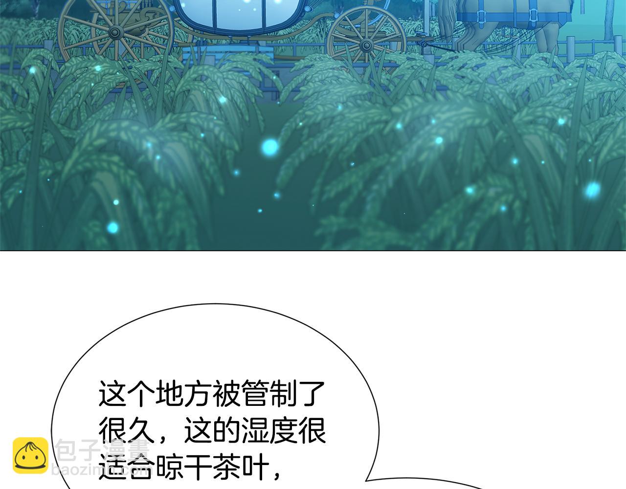 🍝破茧皇后 第50话 擦肩而过 第29页