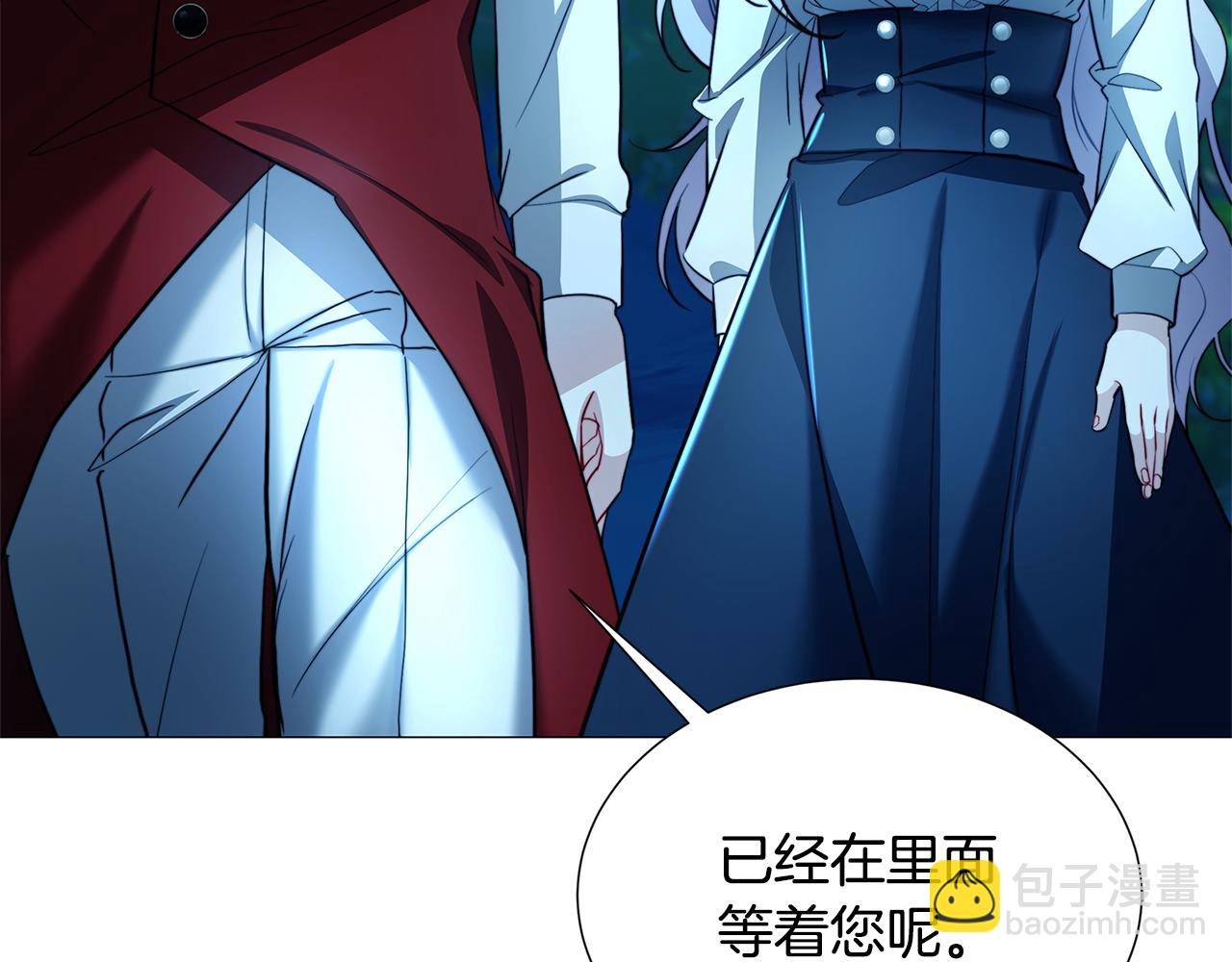 🍝破茧皇后 第50话 擦肩而过 第38页