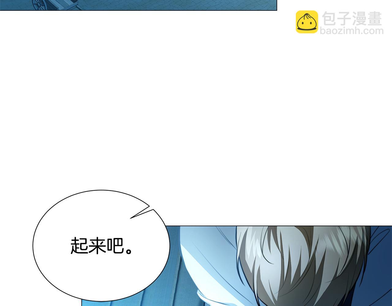 🍝破茧皇后 第50话 擦肩而过 第40页