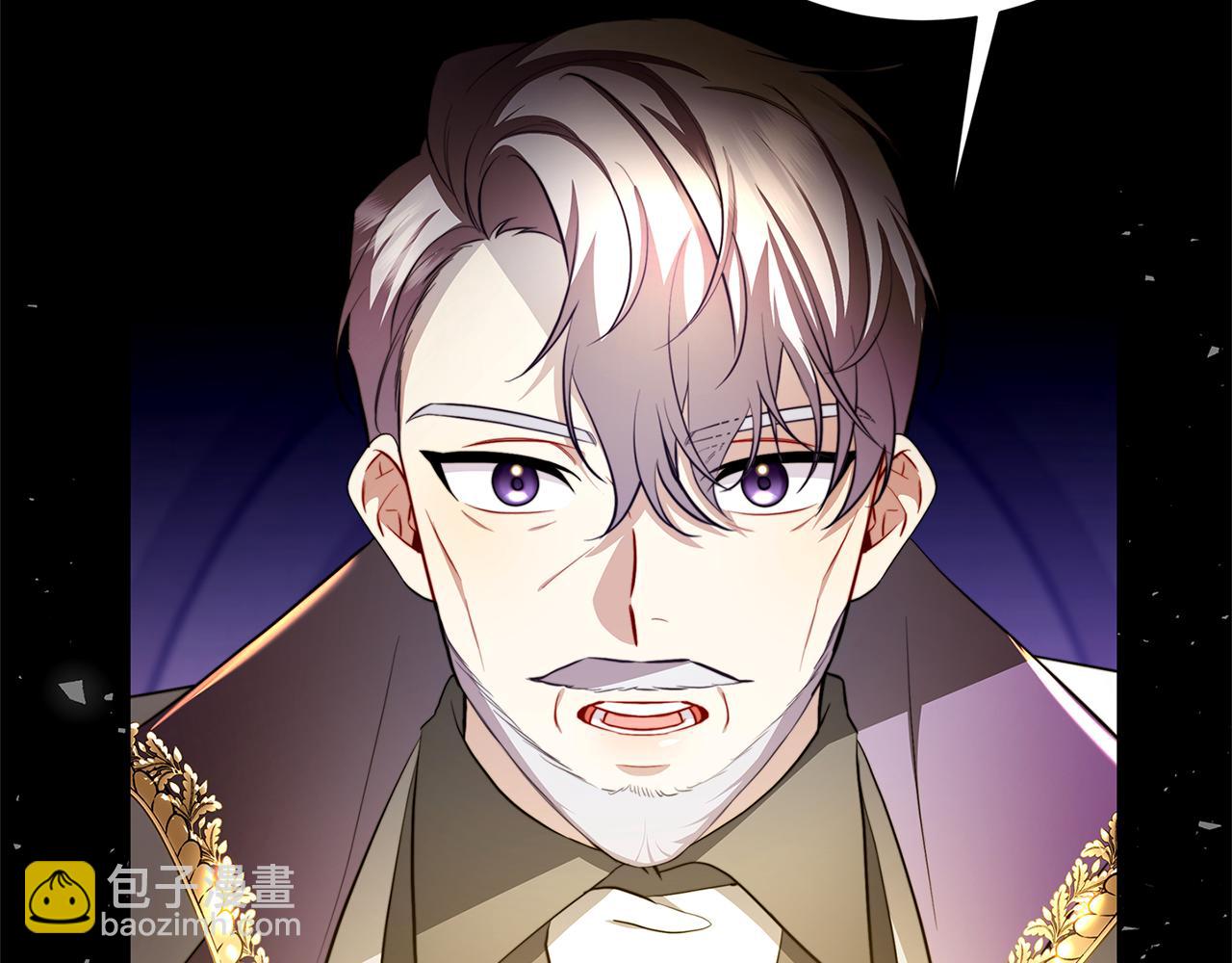 🍝破茧皇后 第50话 擦肩而过 第7页