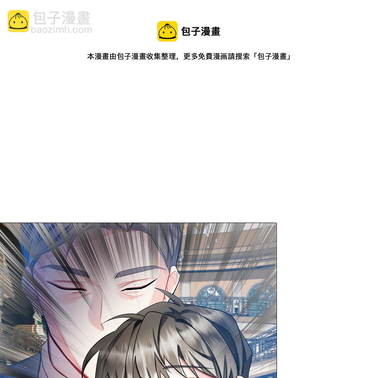 🍝破茧皇后 第6话 父亲的担忧 第13页