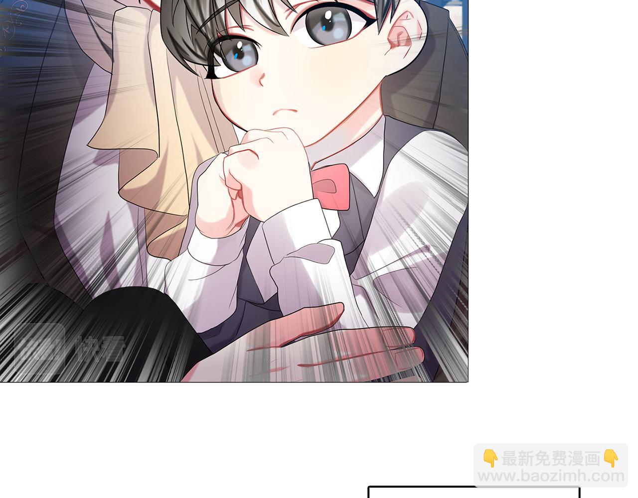 🍝破茧皇后 第6话 父亲的担忧 第14页