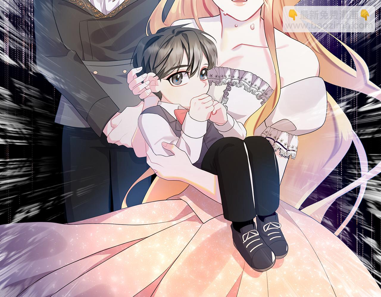 🍝破茧皇后 第6话 父亲的担忧 第24页