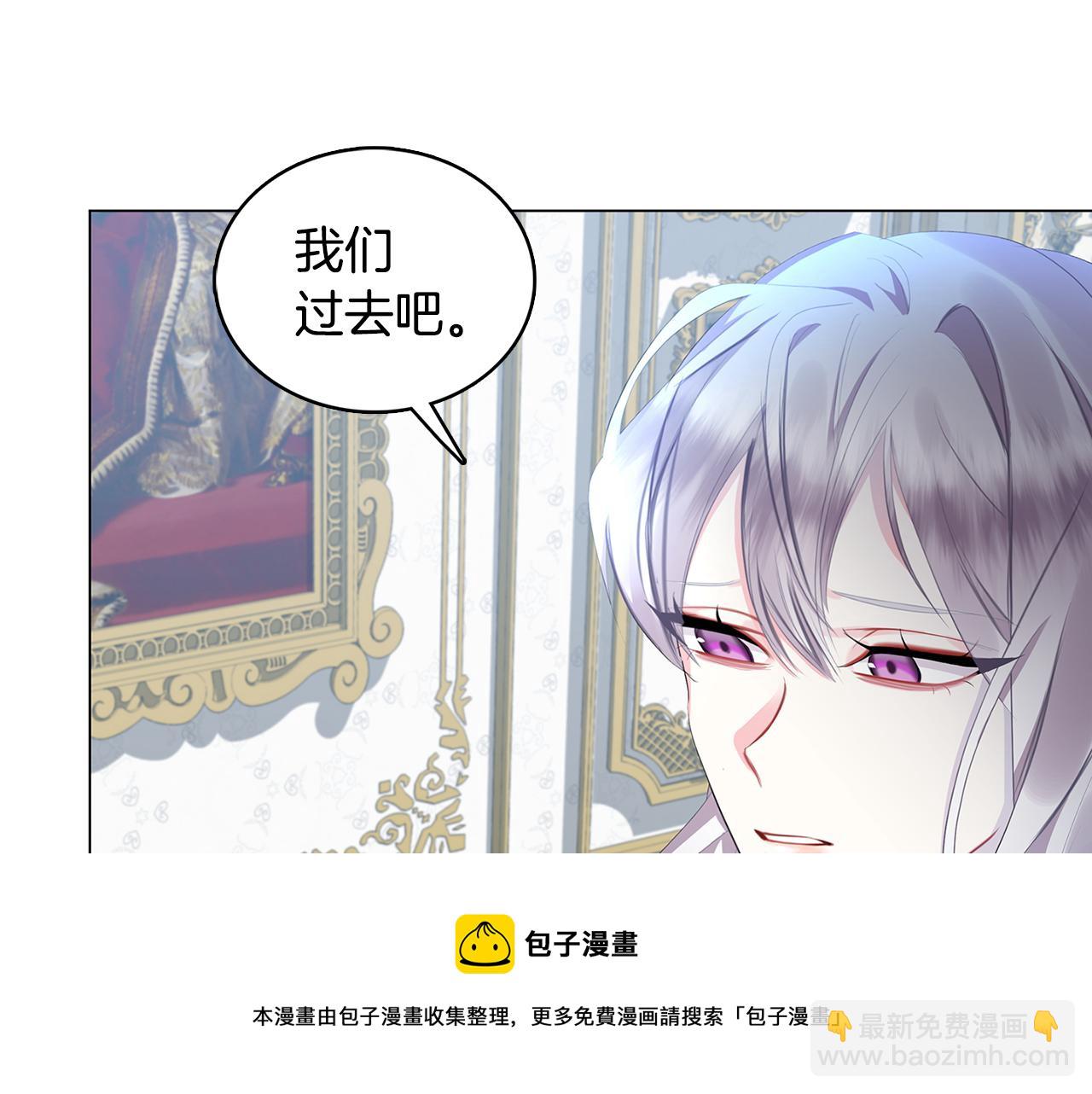 🍝破茧皇后 第6话 父亲的担忧 第33页
