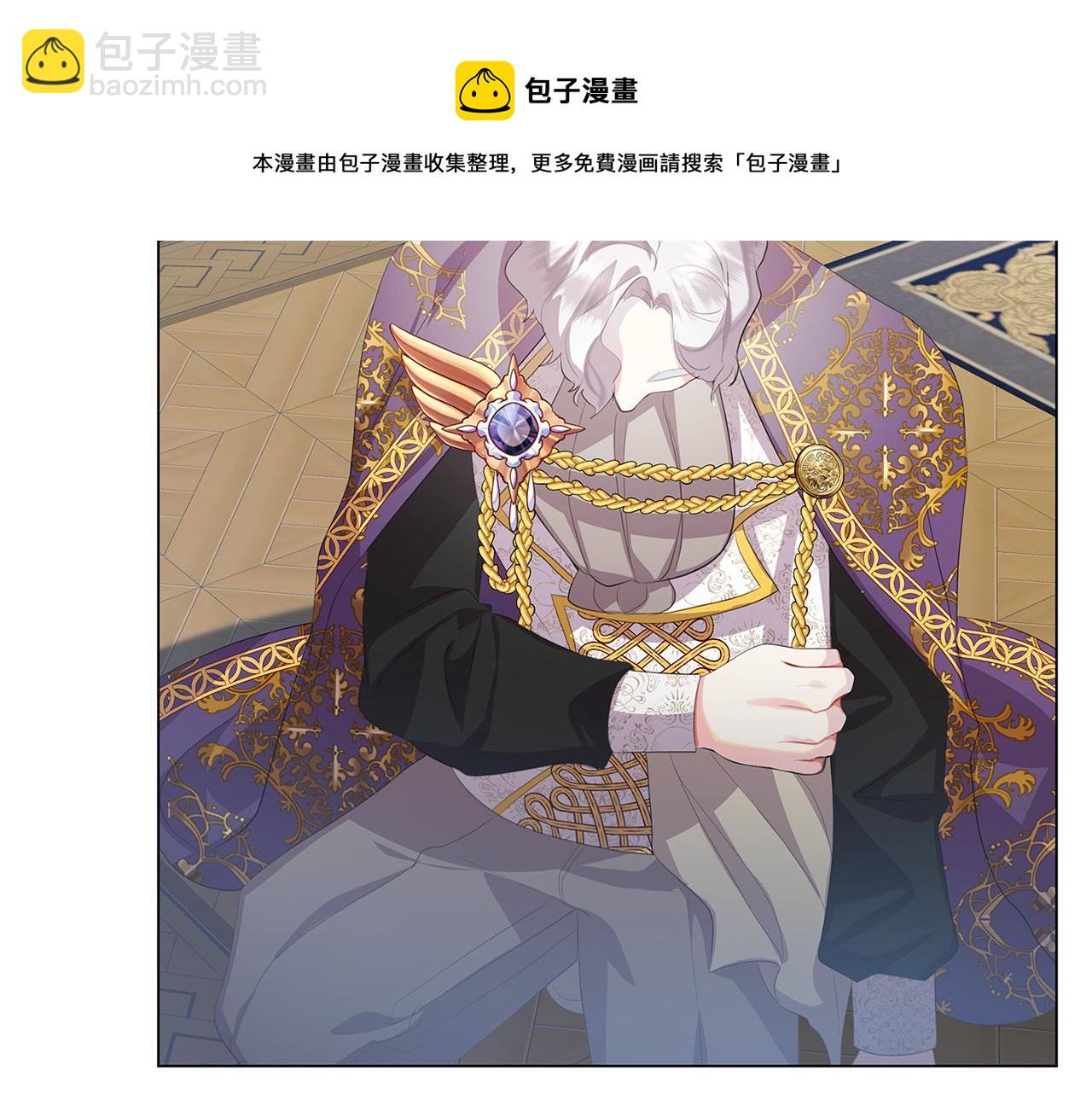 🍝破茧皇后 第6话 父亲的担忧 第37页