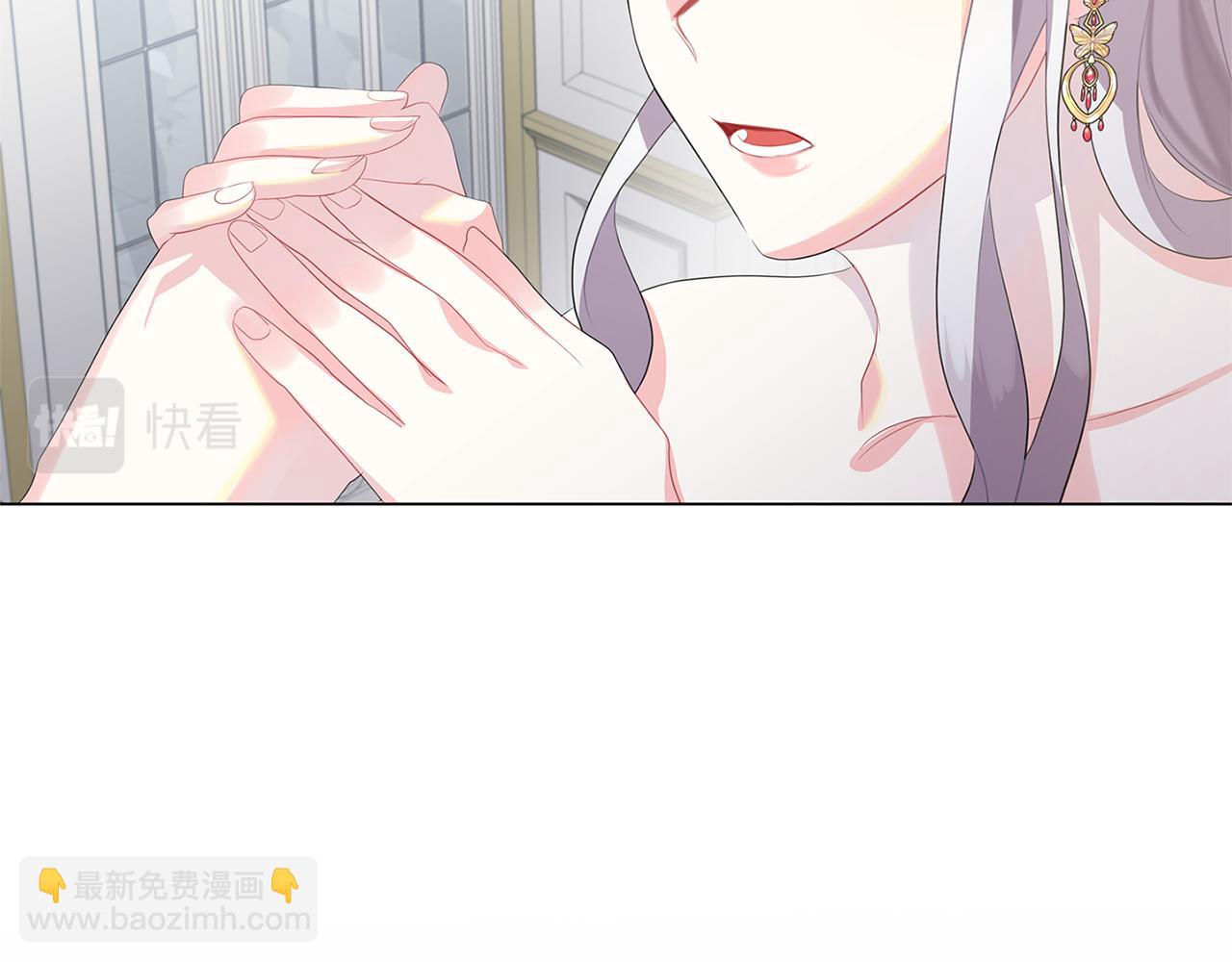 🍝破茧皇后 第6话 父亲的担忧 第39页