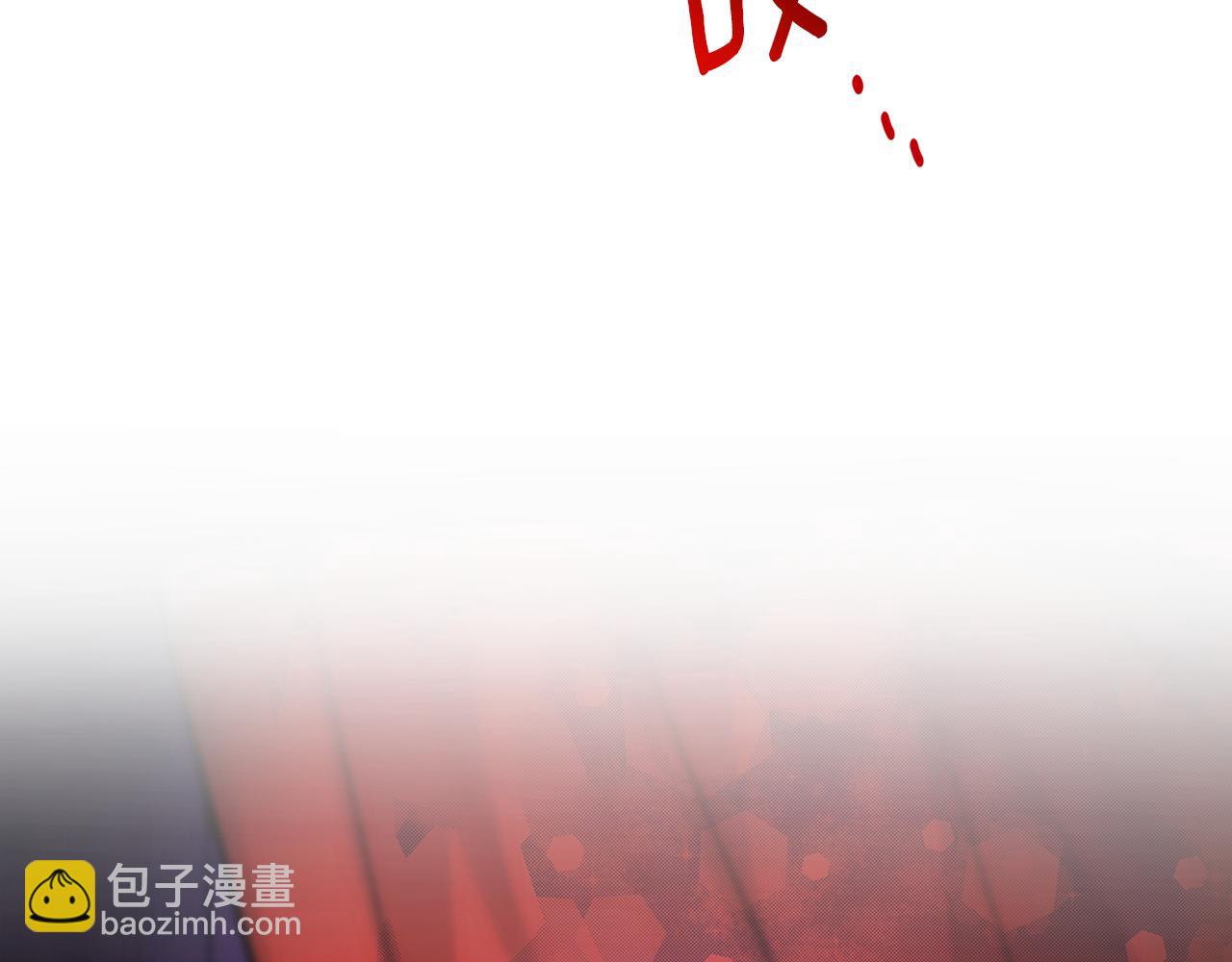 🍝破茧皇后 第6话 父亲的担忧 第4页