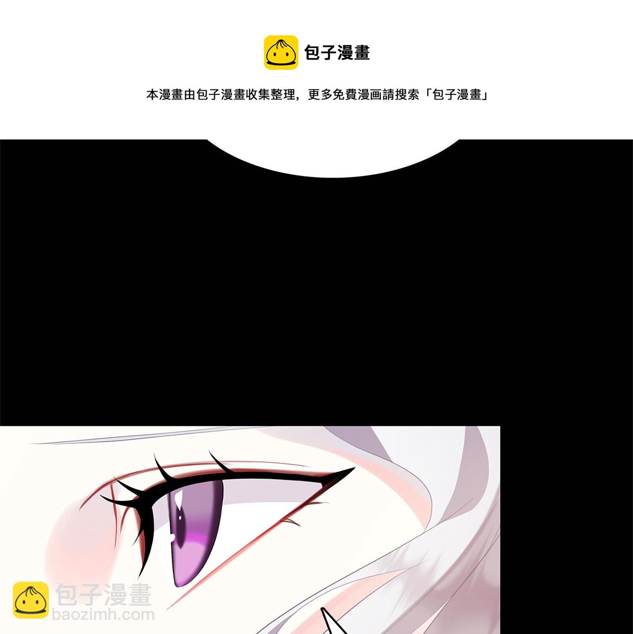 🍝破茧皇后 第6话 父亲的担忧 第45页