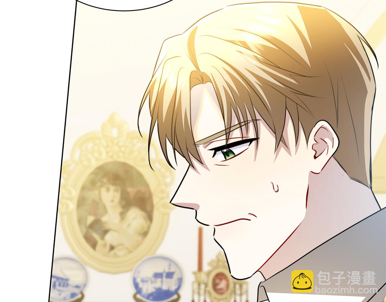 🍝破茧皇后 第52话 决战 第21页