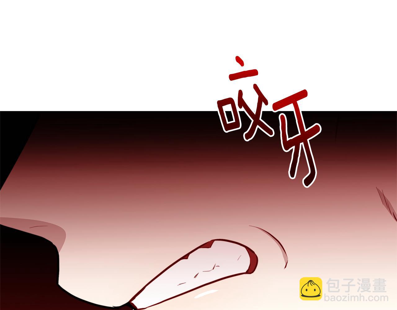 🍝破茧皇后 第52话 决战 第24页