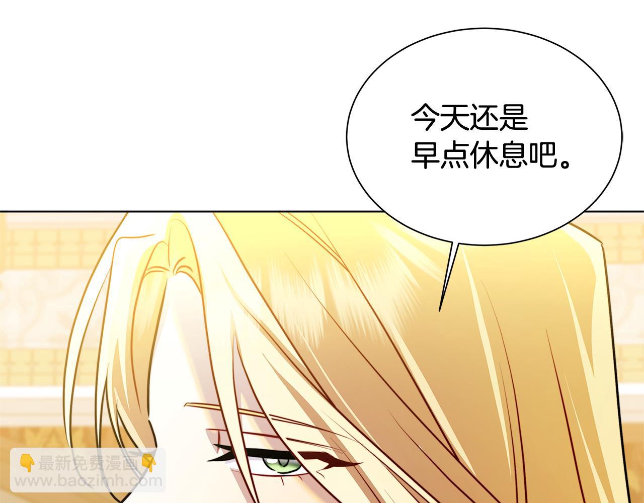 🍝破茧皇后 第52话 决战 第35页