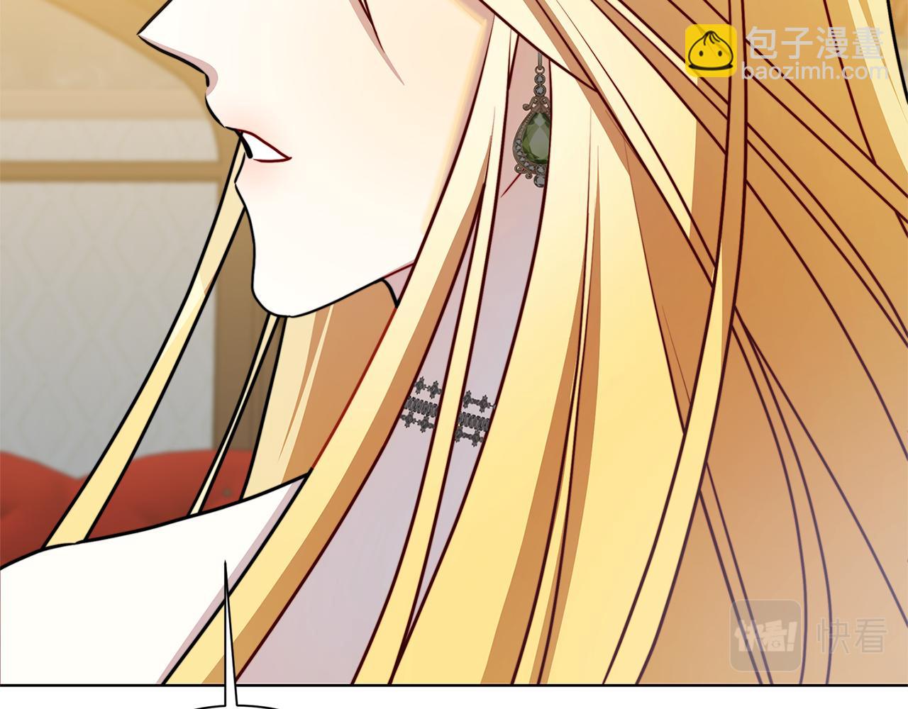 🍝破茧皇后 第52话 决战 第36页