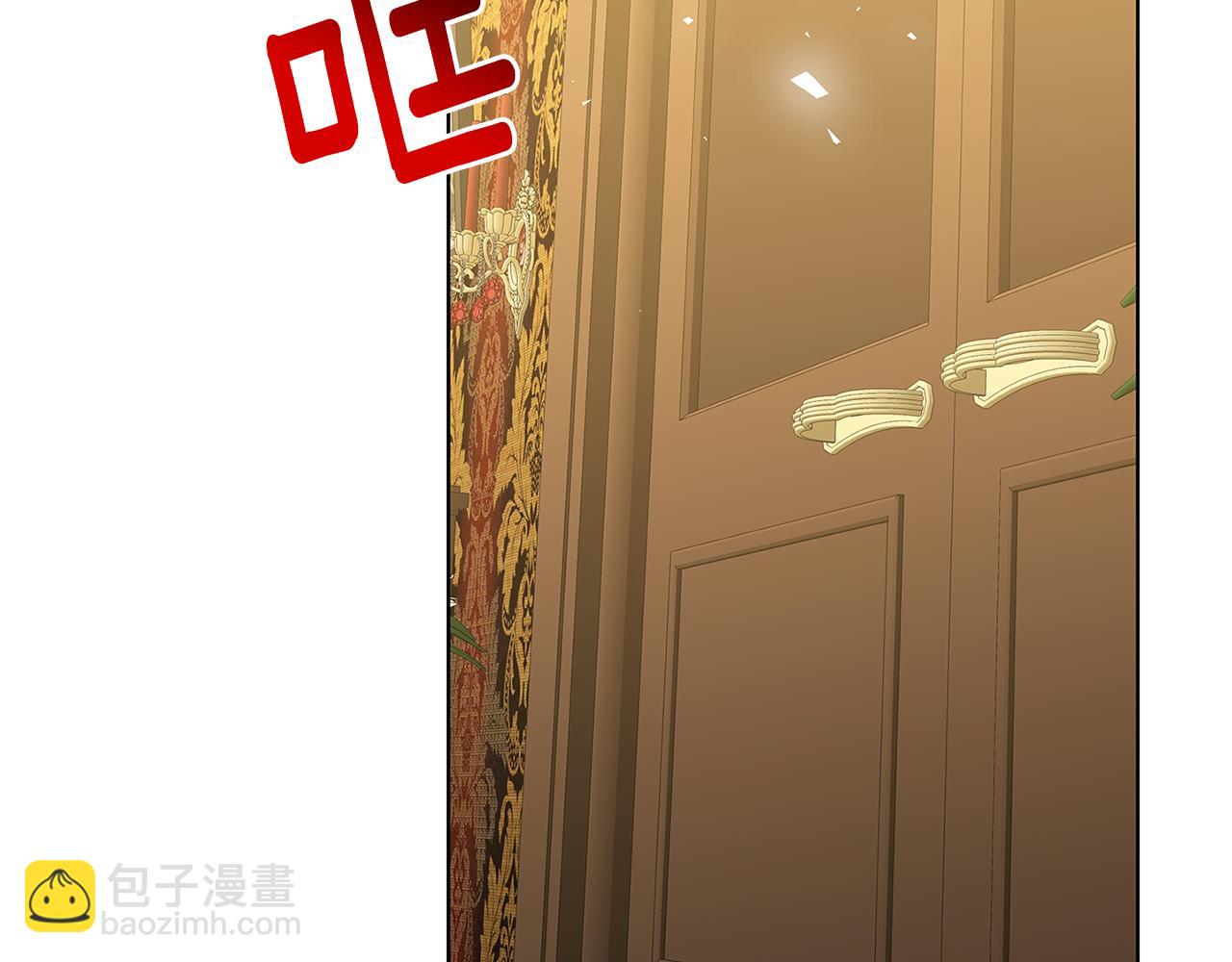 🍝破茧皇后 第52话 决战 第38页