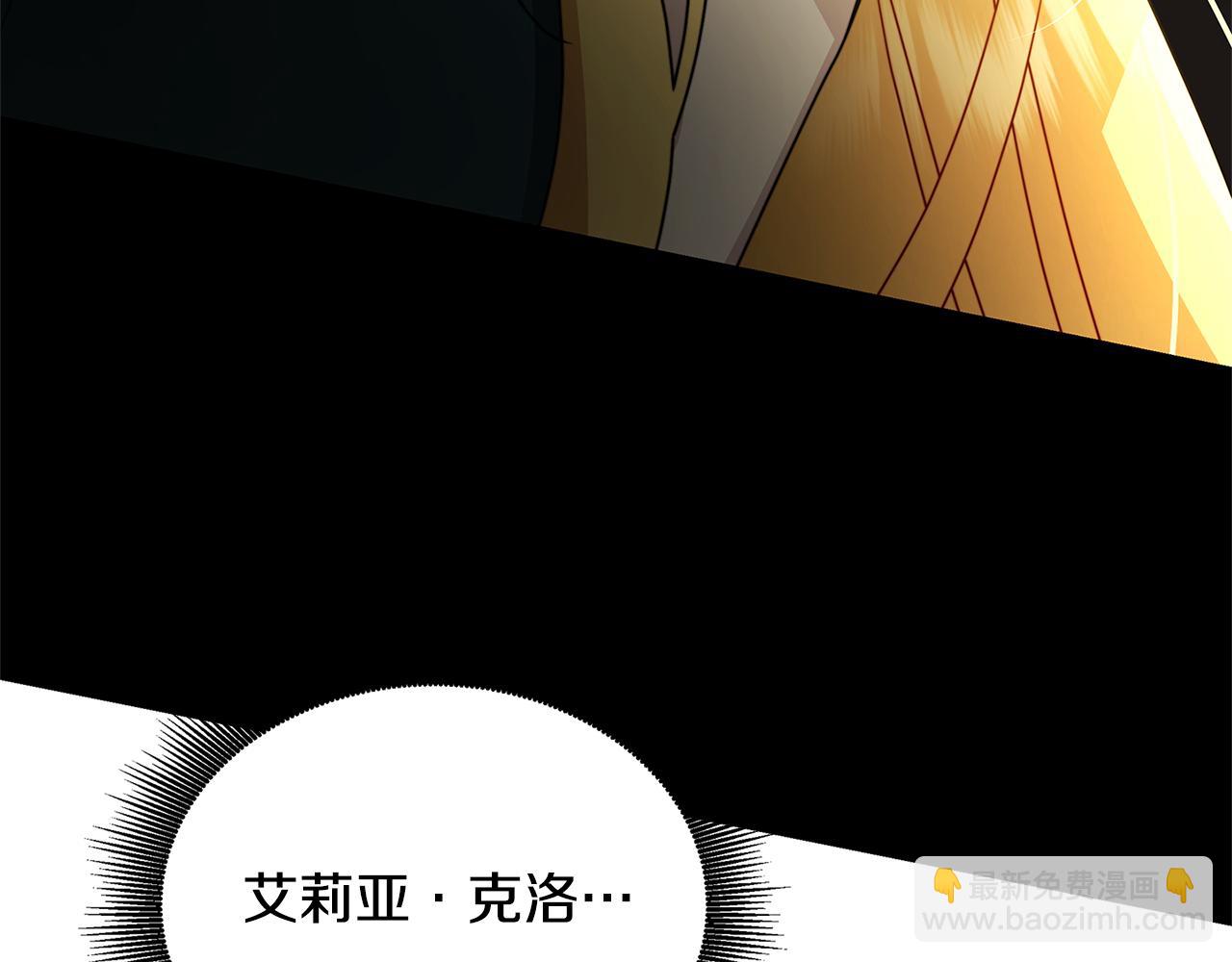 🍝破茧皇后 第52话 决战 第43页