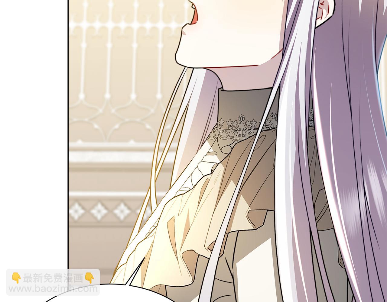 🍝破茧皇后 第54话 她回来了 第10页