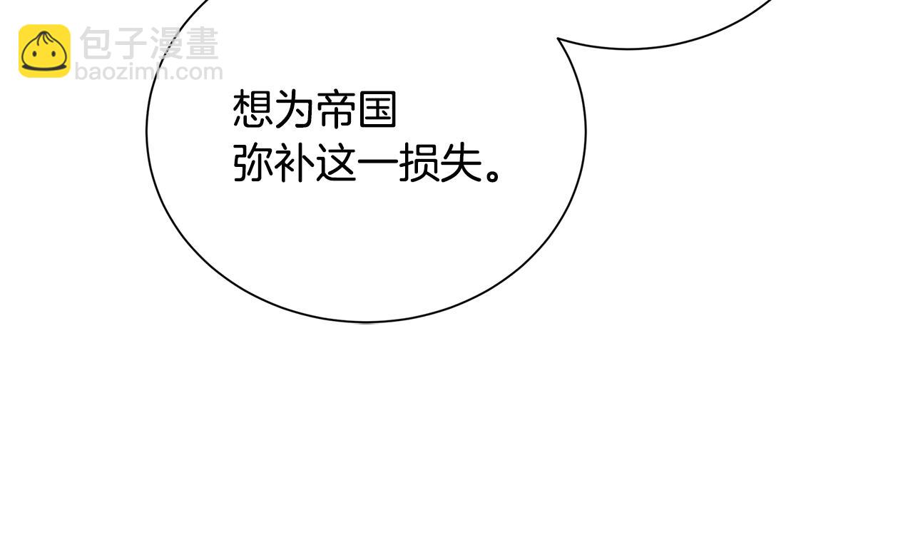 🍝破茧皇后 第54话 她回来了 第19页