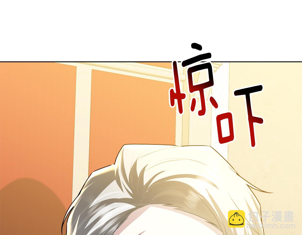 🍝破茧皇后 第54话 她回来了 第20页