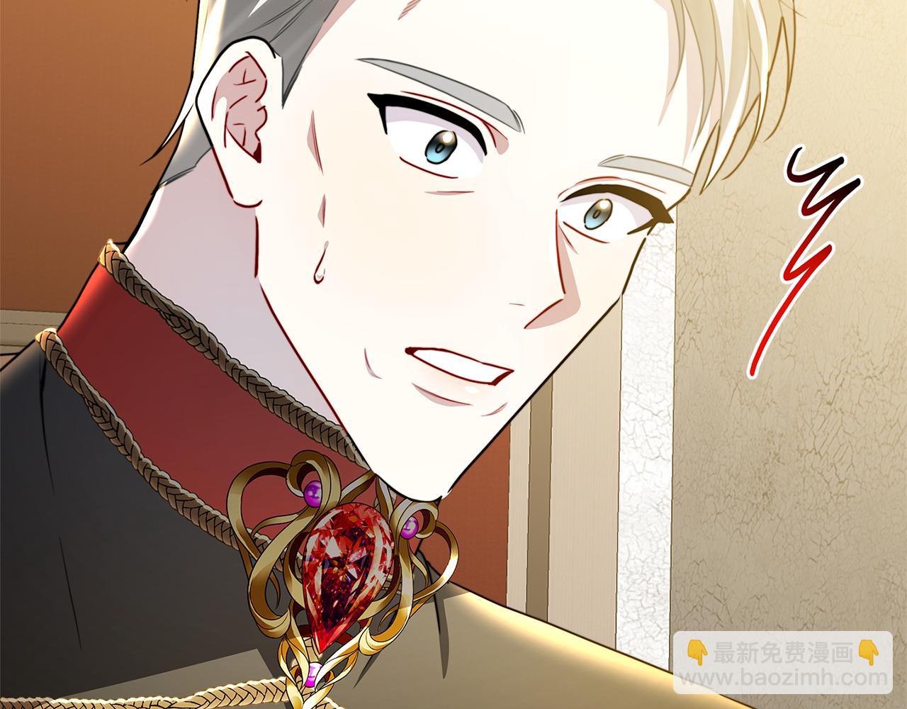 🍝破茧皇后 第54话 她回来了 第21页