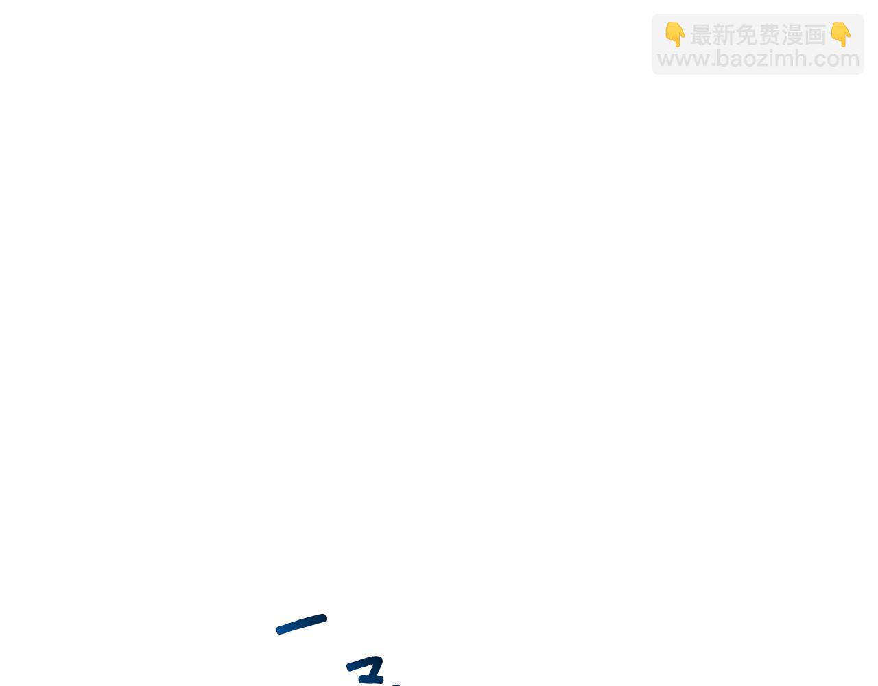 🍝破茧皇后 第54话 她回来了 第32页