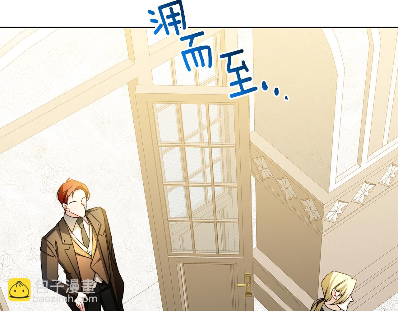 🍝破茧皇后 第54话 她回来了 第33页