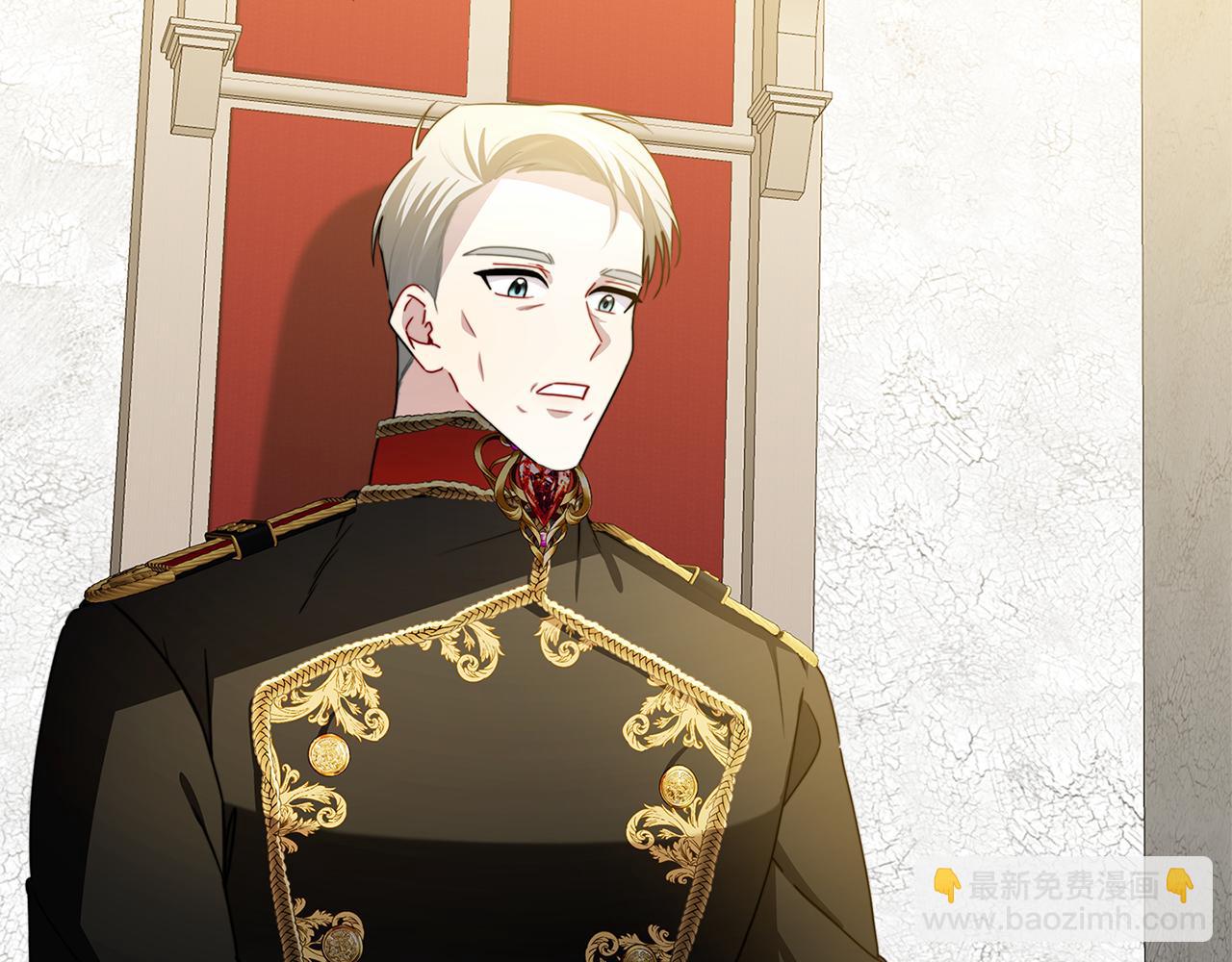 🍝破茧皇后 第54话 她回来了 第7页
