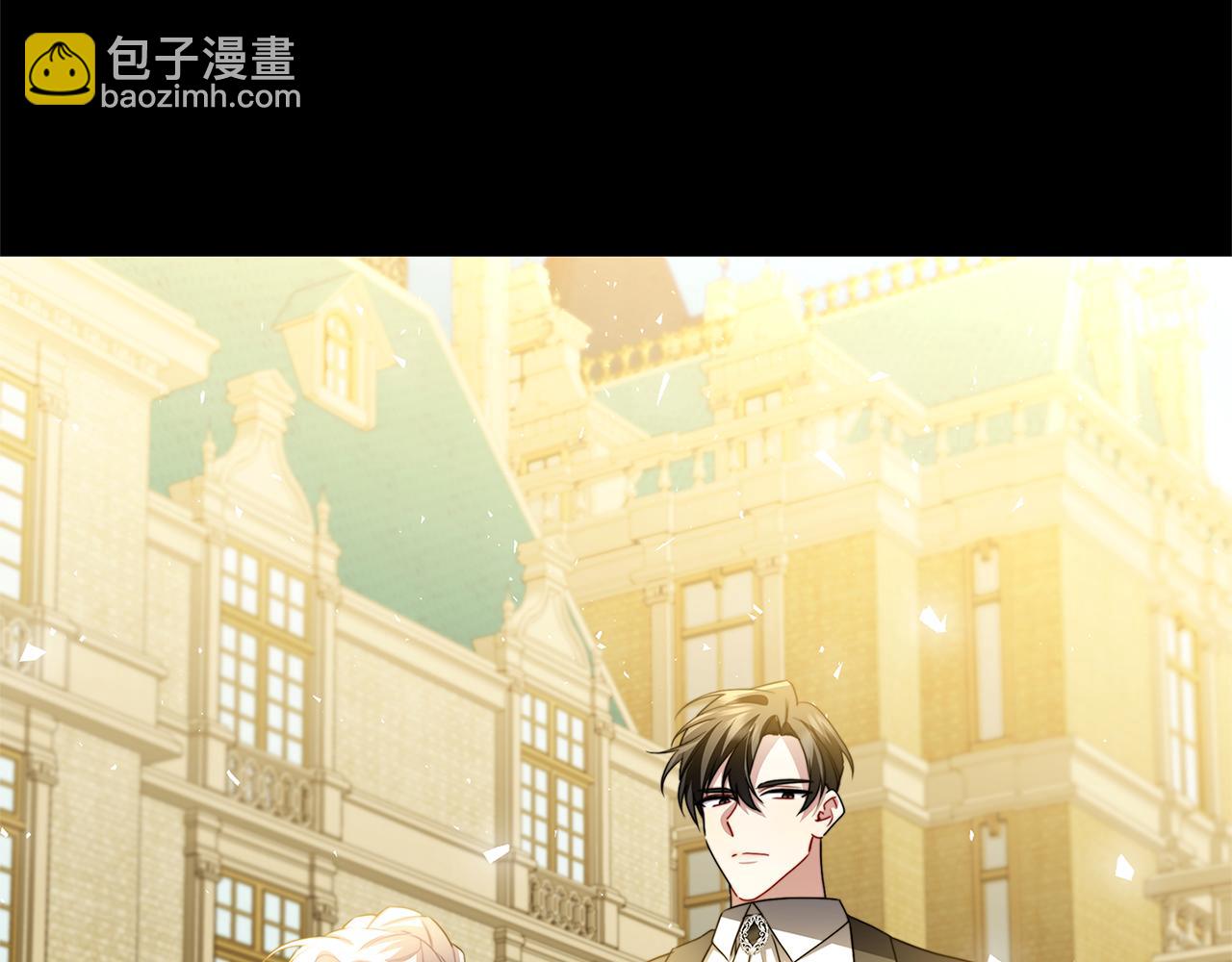 🍝破茧皇后 第58话 父亲的代理人 第16页