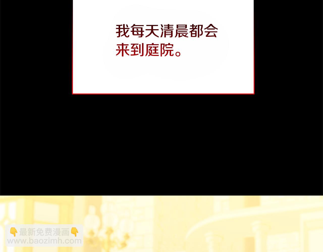 🍝破茧皇后 第58话 父亲的代理人 第26页