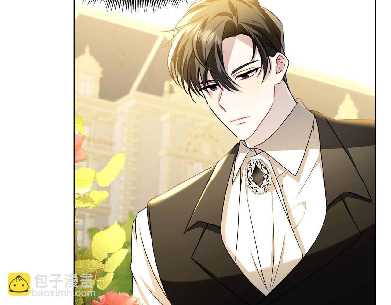 🍝破茧皇后 第58话 父亲的代理人 第37页