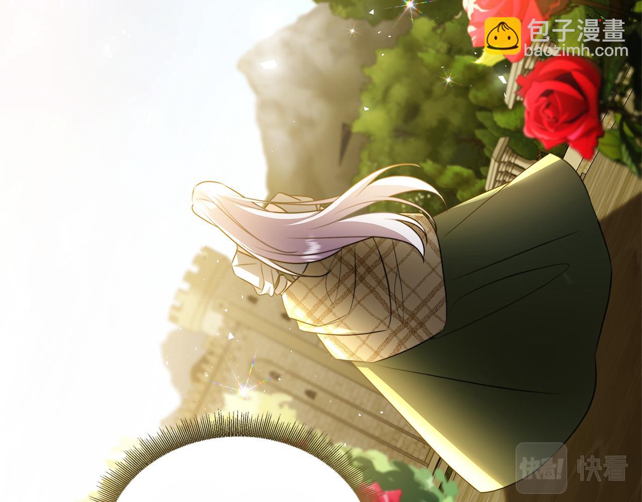 🍝破茧皇后 第58话 父亲的代理人 第46页