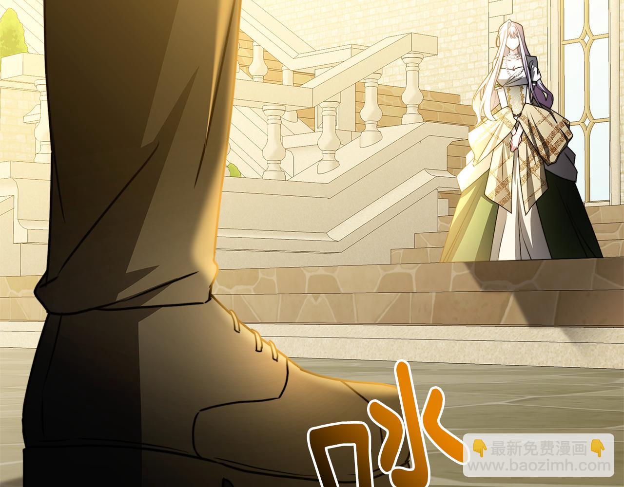 🍝破茧皇后 第60话 他不可能爱我 第16页