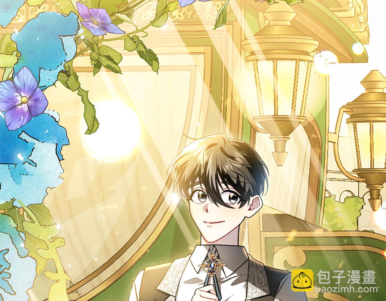 🍝破茧皇后 第60话 他不可能爱我 第19页