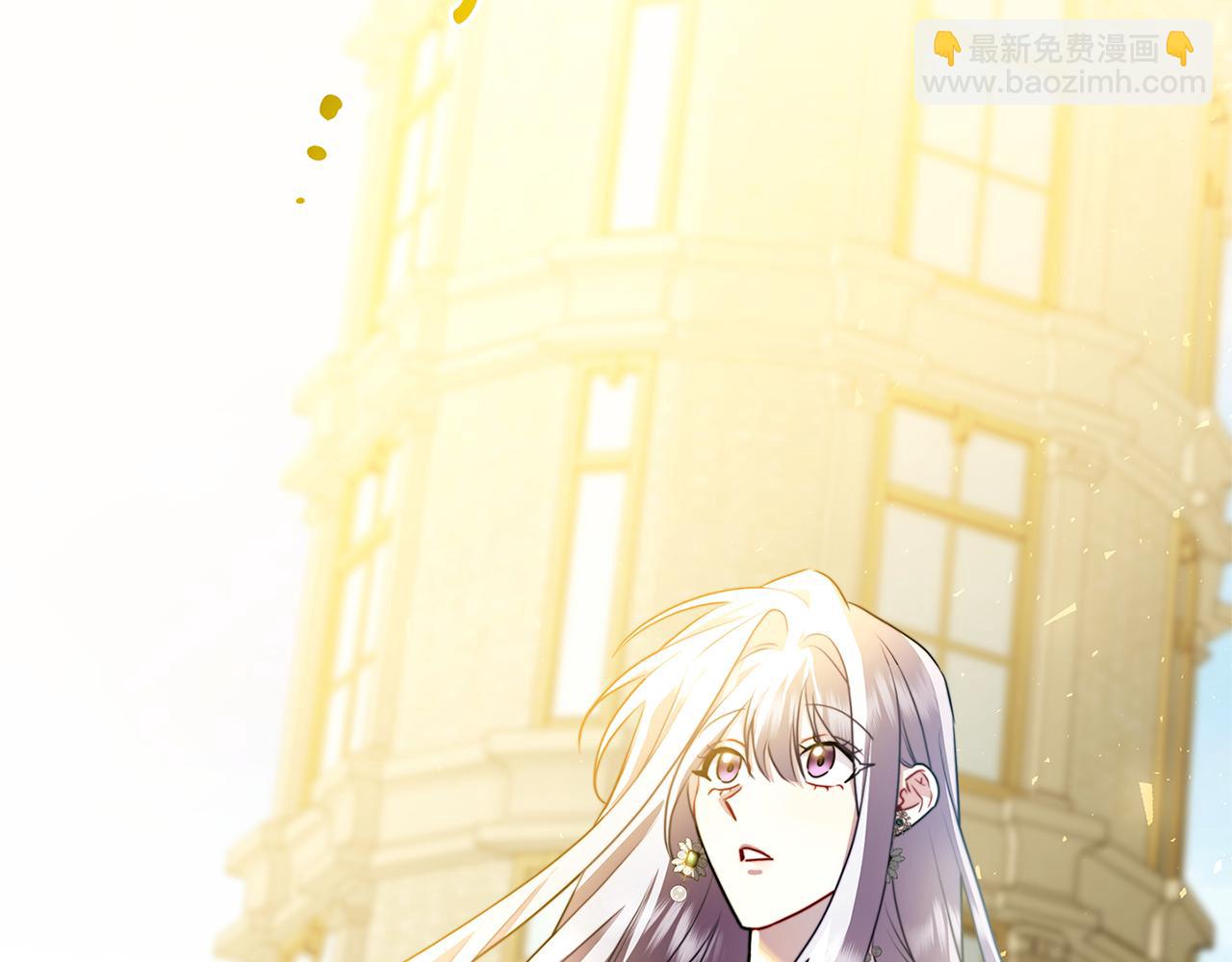 🍝破茧皇后 第60话 他不可能爱我 第2页