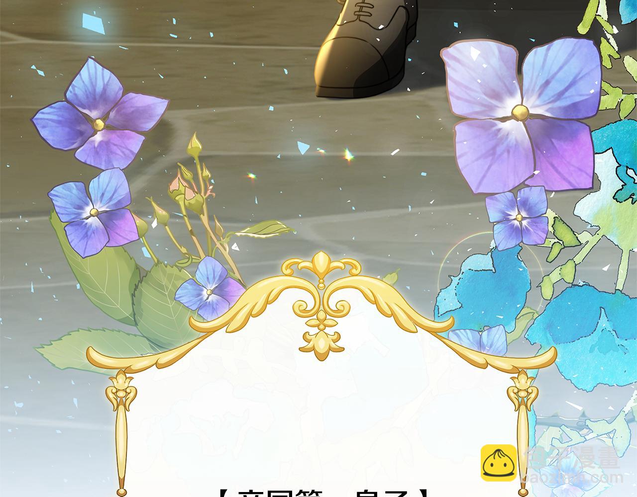 🍝破茧皇后 第60话 他不可能爱我 第22页