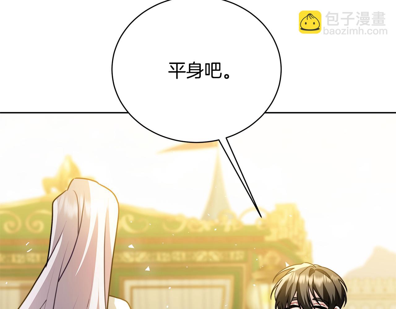 🍝破茧皇后 第60话 他不可能爱我 第35页