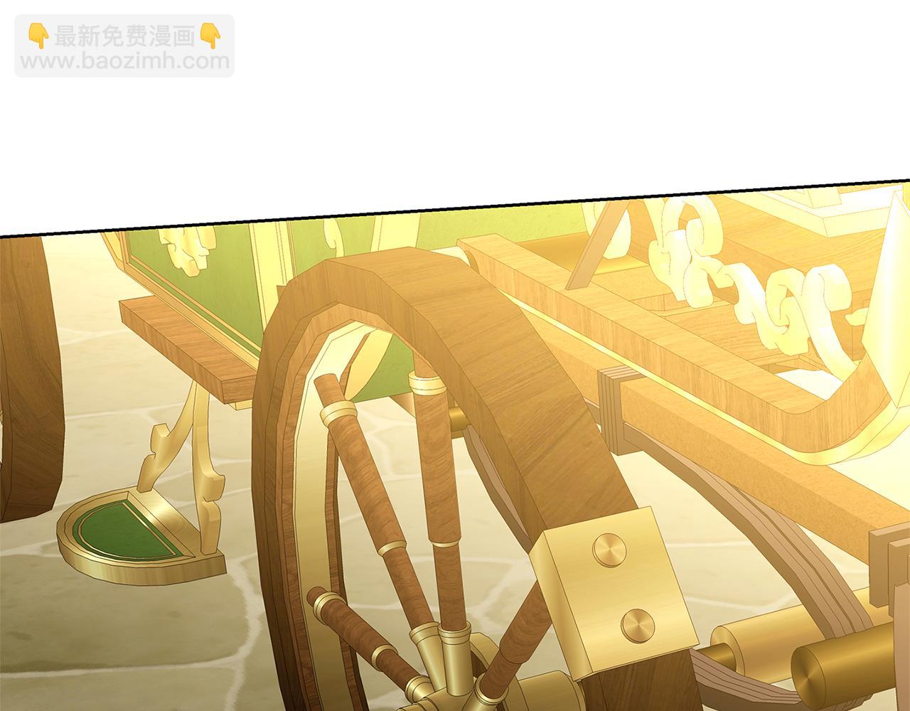 🍝破茧皇后 第60话 他不可能爱我 第5页