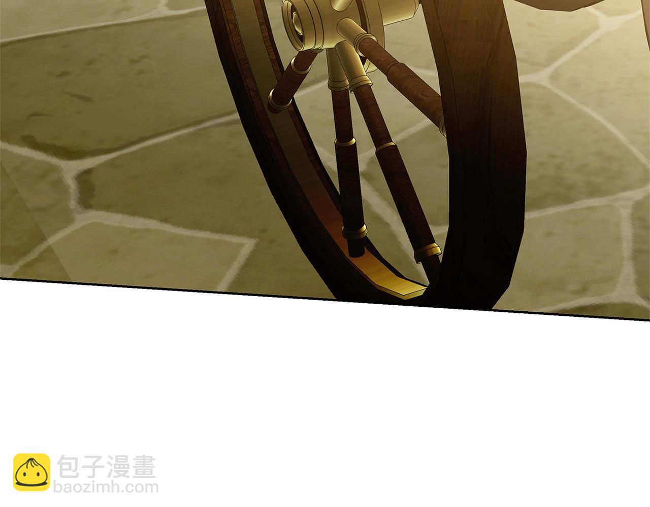 🍝破茧皇后 第60话 他不可能爱我 第6页