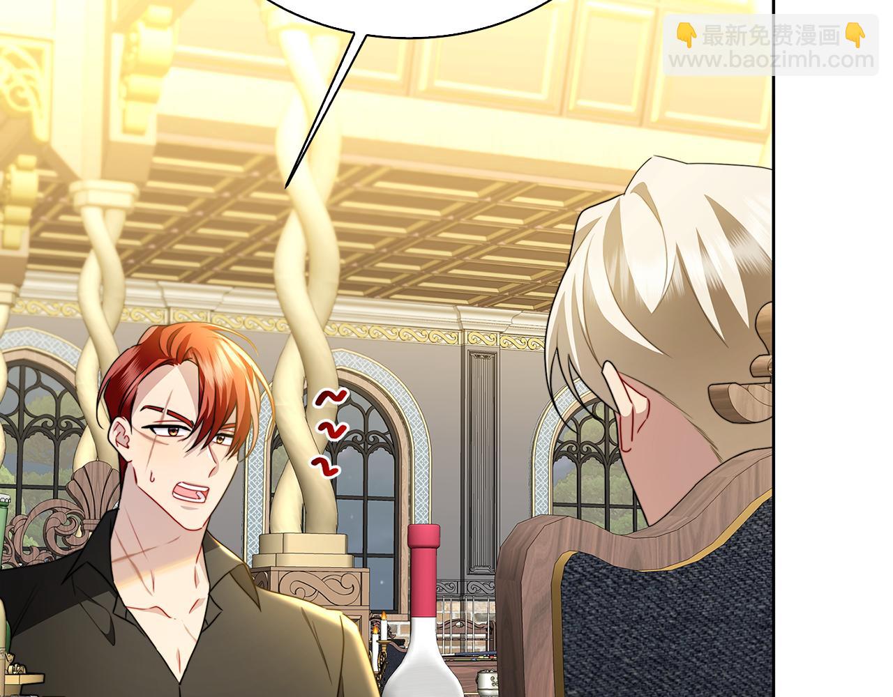 🍝破茧皇后 第62话 侯爵府茶话会 第12页