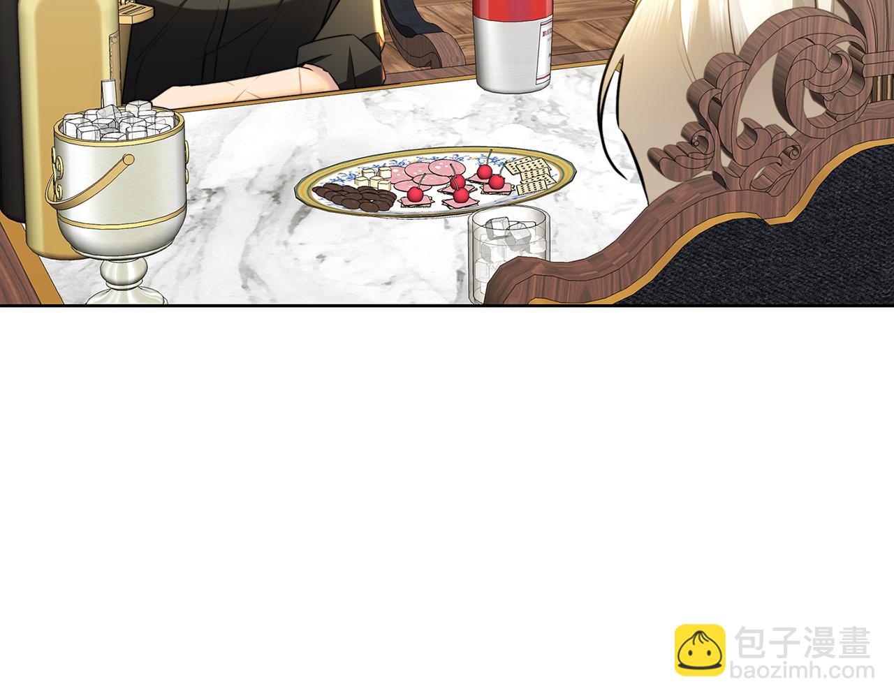 🍝破茧皇后 第62话 侯爵府茶话会 第18页
