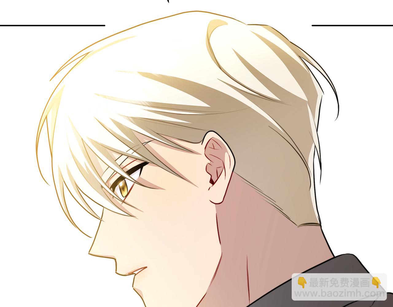 🍝破茧皇后 第62话 侯爵府茶话会 第21页