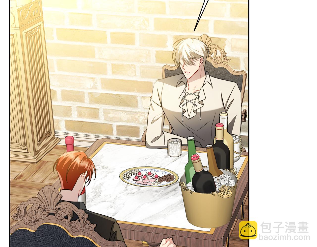 🍝破茧皇后 第62话 侯爵府茶话会 第25页