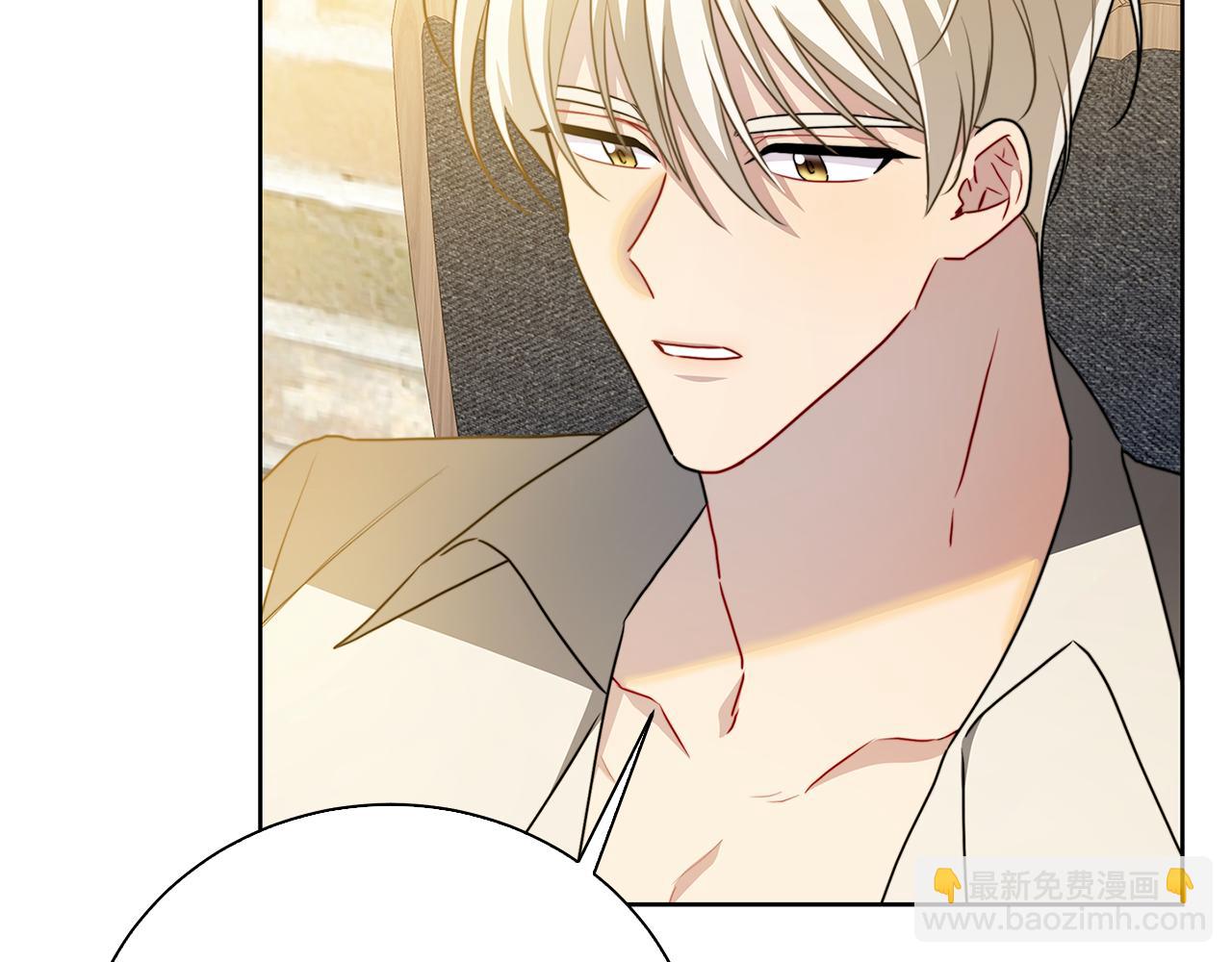 🍝破茧皇后 第62话 侯爵府茶话会 第28页