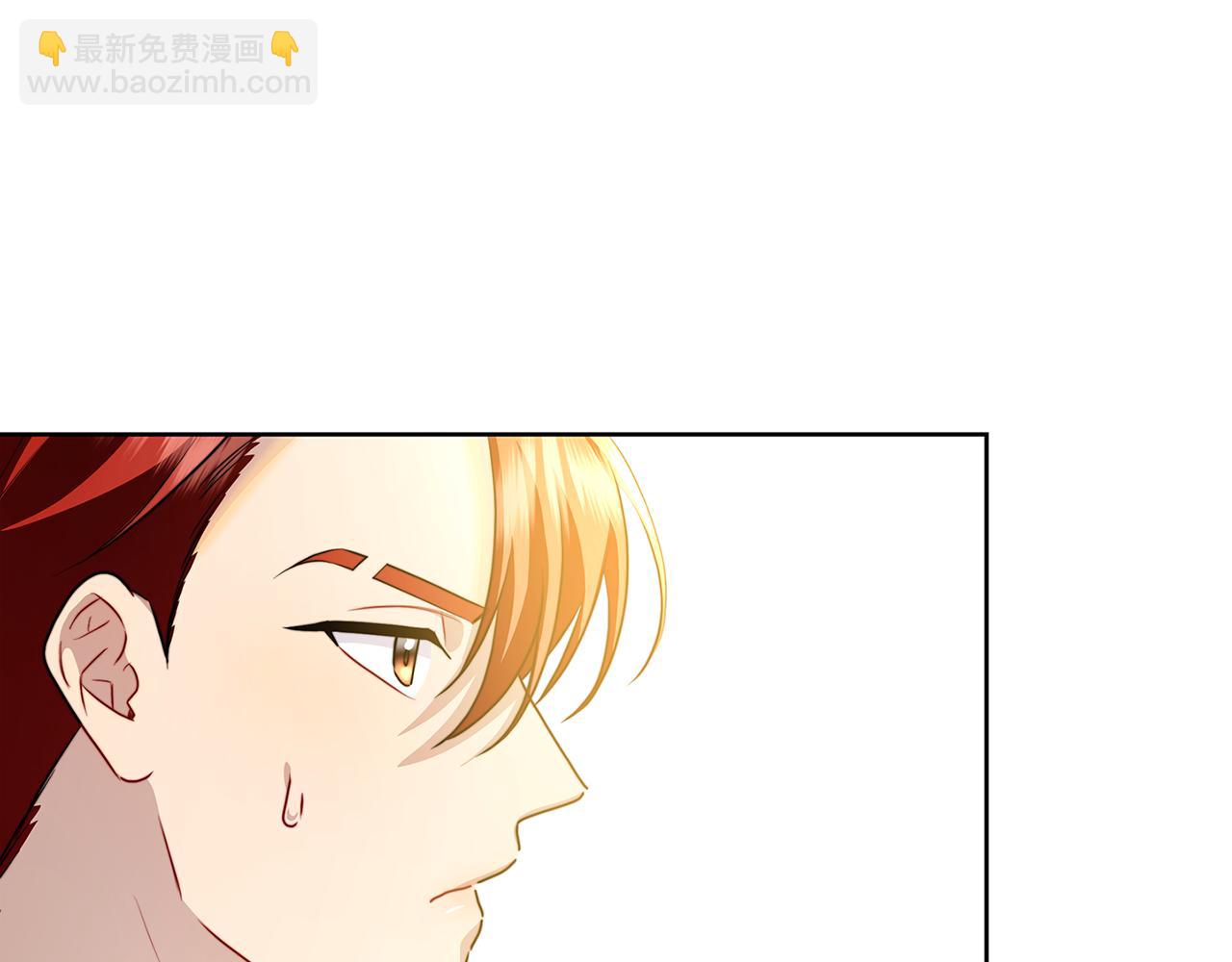 🍝破茧皇后 第62话 侯爵府茶话会 第30页